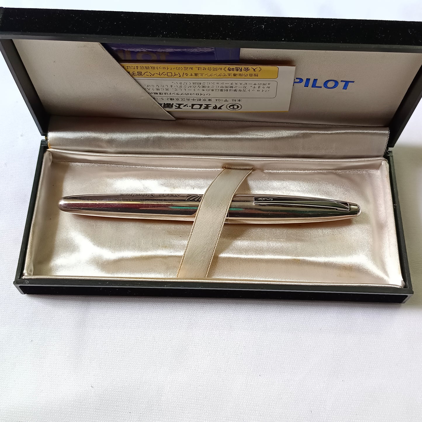 Pilot Namiki Sterling Silver Collection Fountain Pen