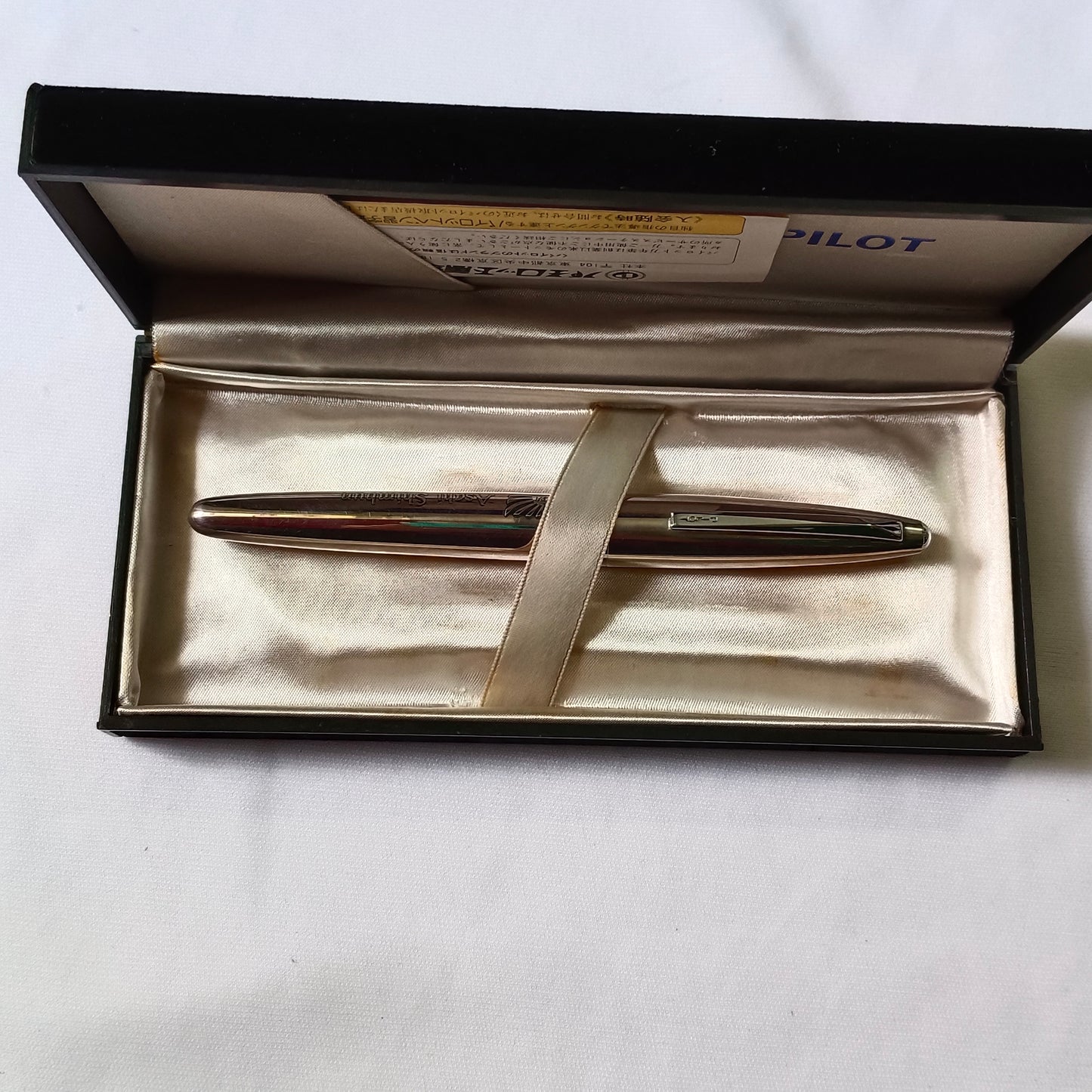 Pilot Namiki Sterling Silver Collection Fountain Pen
