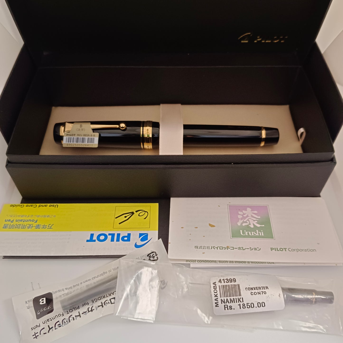 Pilot Custom Urushi Black Fountain Pen