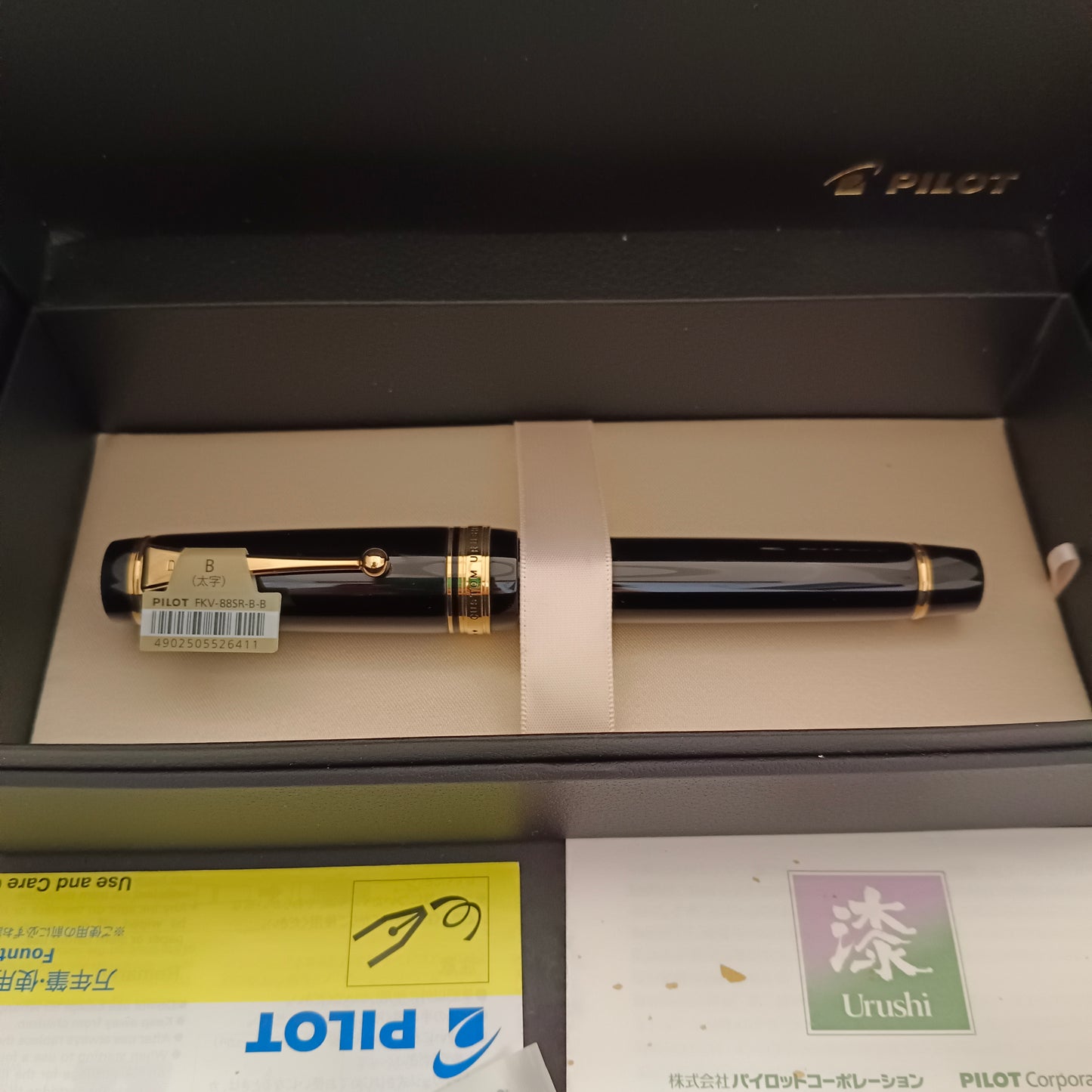 Pilot Custom Urushi Black Fountain Pen