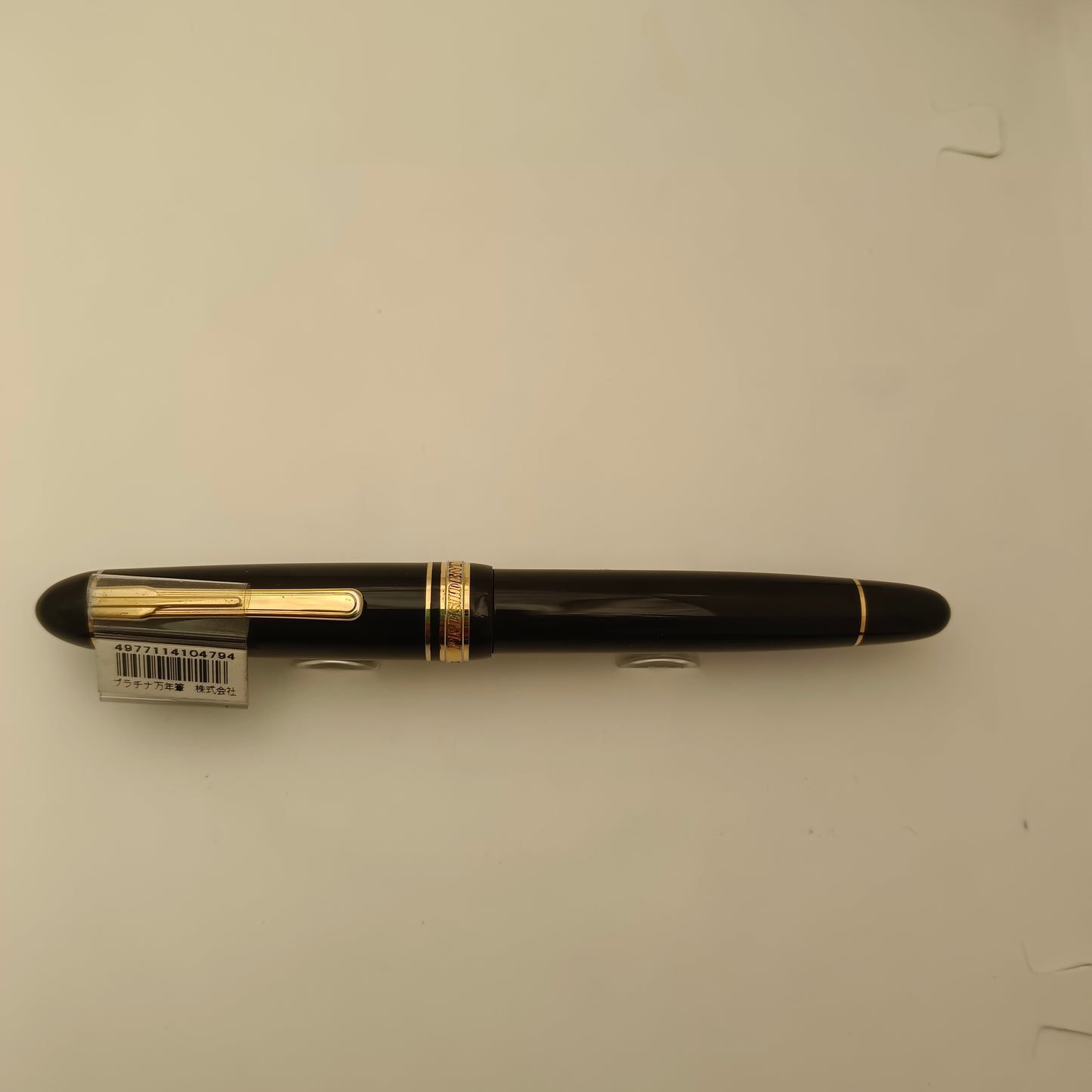 Platinum President Fountain Pen - Black