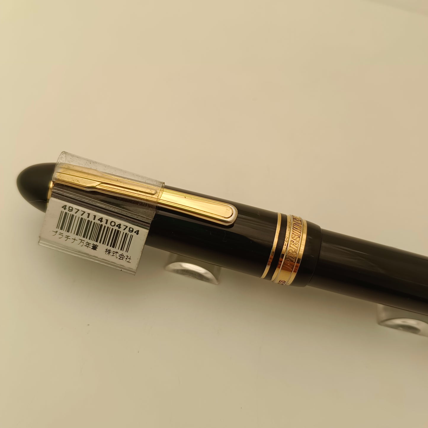 Platinum President Fountain Pen - Black