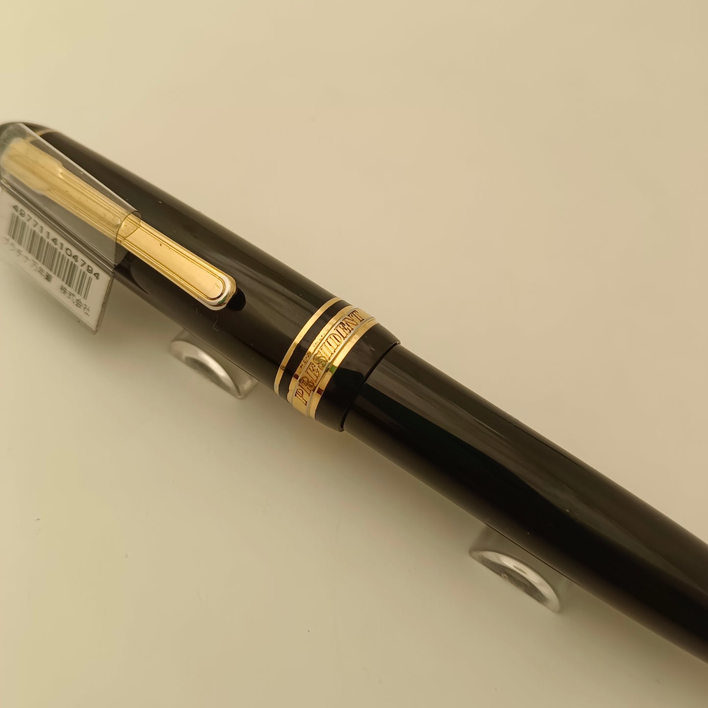 Platinum President Fountain Pen - Black