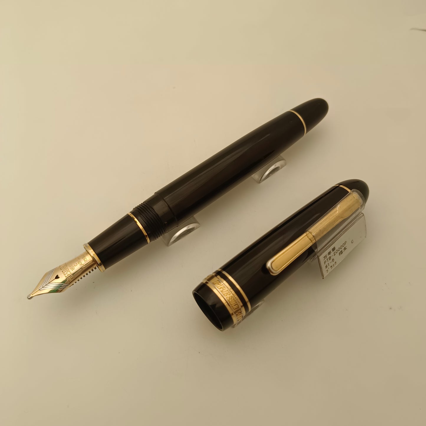 Platinum President Fountain Pen - Black