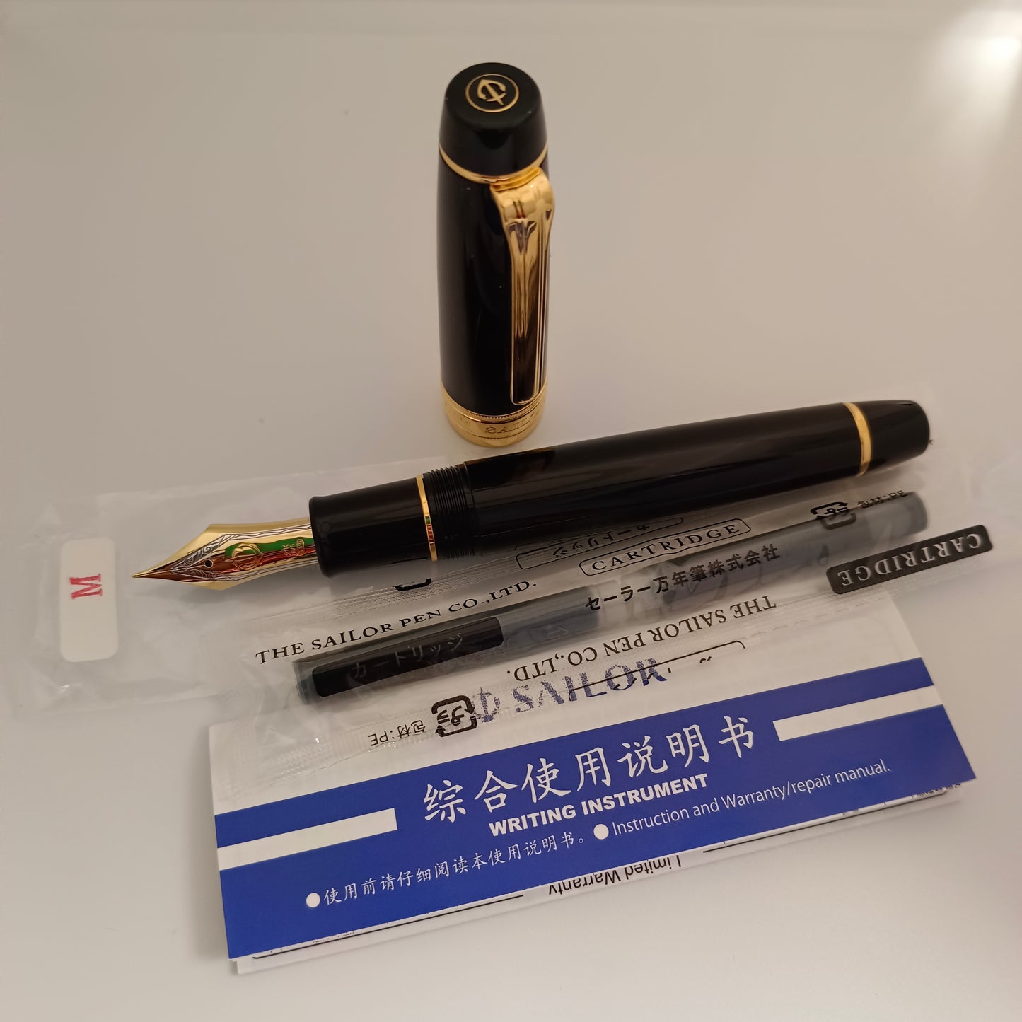 Sailor Professional Gear King of Pen (KOP) Black/Gold Fountain Pen
