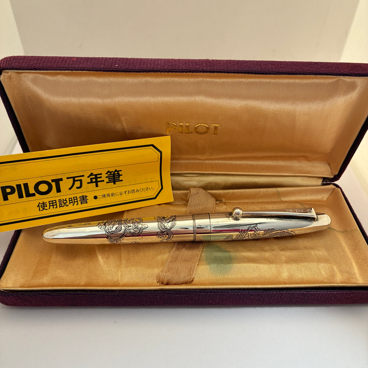 Pilot Namiki Sterling Collection Fountain Pen (1994) - Dragon Design
